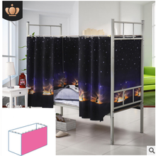 大学生宿舍床帘寝室上铺神器下铺遮光帘子男女透气防尘顶床幔床围 星空之恋-床帘1片 1.2m(4英尺)床