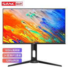 SANC 27英寸2K 165Hz显示器Fast IPS 1ms电竞屏 旋转升降广色域电脑屏幕G7c 电竞屏