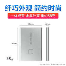 三星 T7 Touch 移动固态硬盘指纹加密手机电脑外置便携迷你SSD Type-c USB 3.2 T7 指纹加密 2T  太空银