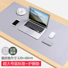 倍晶适用macbook超大游戏鼠标垫苹果笔记本电脑 键盘垫双面办公桌垫定制皮革防水垫子护腕托华为荣耀 超大号皮垫 浅灰/墨绿+同色护腕托