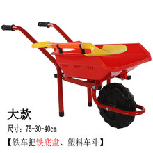 新款儿童沙滩小推车玩具宝宝男孩翻斗车1-3女孩双轮推土工程车手推车玩具 红色单轮 小铲*1+扳手*1