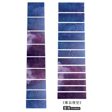 吉他指板贴纸可爱抖音星空同款古风民谣个性装饰贴花网红配件 【吉他】紫云夜空