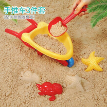 儿童沙滩玩具桌套装玩沙子挖沙铲子工具1-3-5岁宝宝戏水洗澡玩具男孩小女孩铲雪工具儿童礼物 【小玩意】4件套沙滩手推车玩具套装