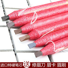 森咖 美人眉防水眉笔好姿兰眉笔鸭嘴可剥纹绣画眼线美妆防水持久不易脱色超极细头拉线眉笔 2号浅咖（带眉刀眉卡眉刷）