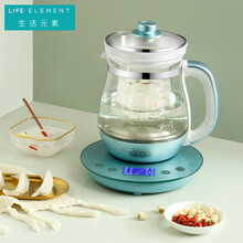 生活元素（LIFE ELEMENT）燕窝炖养生壶1.8L加厚玻璃烧水壶全自动多功能煮茶器电热水壶D2 1200W