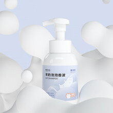 FURRYTAIL尾巴生活羊奶精华香波猫咪洗澡沐浴露宠物洗澡用品猫咪专用沐浴液 300ml*一瓶