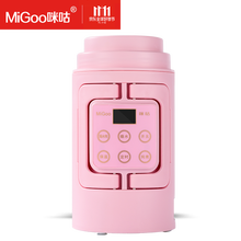咪咕（MIGOO） 养生壶炖燕窝烧水壶小容量电热水壶迷你旅行便携烧水壶多功能燕窝炖盅泡茶煮茶煮粥杯 粉色