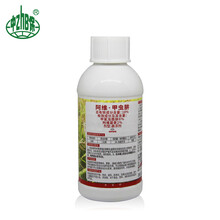 中保 10%阿维菌素甲氧虫酰肼水稻钻心虫二化螟棉铃虫杀虫剂农药 300克*瓶