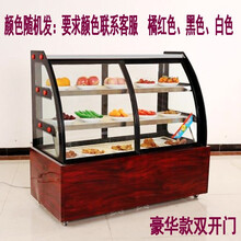 冰宴1.0/1.3/1.6/1.8/2.0米凉菜展示柜冷藏柜保鲜柜商用小型卤菜点菜柜鸭脖柜熟食展示柜 豪华款双开门 1.0米三层展示柜