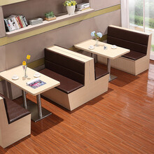 珂洋 卡座沙发餐厅甜品店奶茶店饭店沙发桌椅组合茶餐厅沙发桌椅组合 单卡【咖啡色】