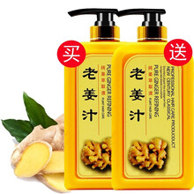 无硅油老姜汁生姜洗发水洗发露无硅油毛躁姜王洗头膏佰丝德老姜汁护发素860ml 860ml老姜汁【洗发水+护发素】套装