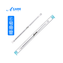 阿嚓热 粉刺针细胞夹拔粉刺暗疮脂肪粒黑头针镊子工具套装 6号