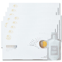 贝敏莎eminshah青柠酵素原液洛蔓复合植物酵素胶原蛋白酵素粉懿旨亮台湾眼部保养 25ml\/支 懿旨亮 十盒装（120包）