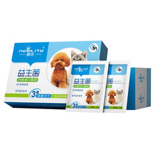 爵氏益生菌宠物狗狗肠胃宝 调理腹泻呕吐食欲不振猫咪幼成犬猫 5g*6包/盒