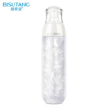 【买1瓶送1瓶】碧素堂小白瓶定妆喷雾100ml快速持久定妆补水保湿不易脱妆控油保湿补水爽肤水 小白瓶