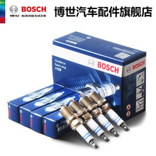 博世火花塞 FR6HI332 适用于明锐昊锐速派帕萨特迈腾速腾宝来高尔夫6途安朗逸甲壳虫尚酷 四支装 新帕萨特 11-15款 1.4T 四支装