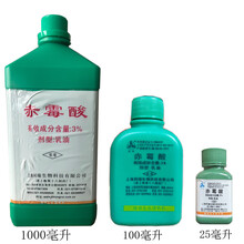 上海同瑞三六3%赤霉酸赤霉素920增重苗齐增产植物生长调节剂 25ml
