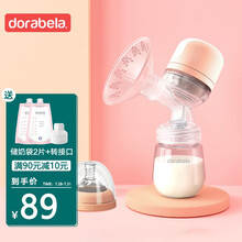 多啦贝啦 Dora bela 6001电动吸奶器全自动挤拔奶器硅胶集乳器一体式孕产妇产后按摩催乳