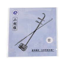 星海 二胡弦二胡套弦钢芯德银丝缠弦普及演奏光弦二胡琴弦 X51  套弦