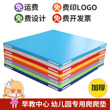 早教中心软包软体地垫加厚爬爬行垫定制婴儿宝宝爬行垫幼儿园儿童拼接防摔软垫墙包游乐场体操垫PU软垫亲子 浅蓝 CE认证长100*宽100*厚4厘米