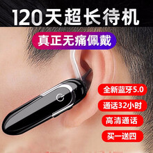 魔风者 无线蓝牙耳机单耳通用苹果7/8VIVO小米10/OPPOR17/K5华为p20/p30pro 超长续舰-黑色 华为mate30/荣耀20/9/v30vivx21