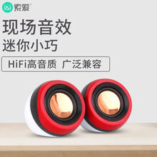 索爱（soaiy）SA-A3 音响 电脑迷你小音箱 笔记本电脑桌面有线低音炮 SA-K6
