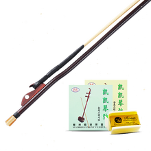 蓼风 专业二胡弓天然马尾 二胡弓子专业琴弓配件弓毛真马尾弓厂家直销 【特级】紫檀紫竹演奏弓+松香+二胡套弦