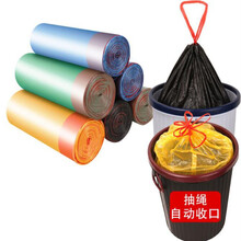抽绳垃圾袋加厚家用提拉式大号彩色塑料袋自动收口手提厨房分类袋 颜色随机(3卷45只）