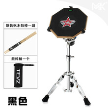 米囹 哑鼓套装 12寸哑鼓垫 节拍器 架子鼓 练习鼓 成人 初学 入门打击板亚鼓乐器 黑色MK哑鼓+军鼓架+鼓棒桶+MK原装鼓棒+打击贴 12英寸