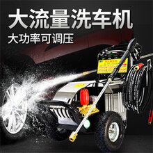 水魔力洗车机 京东