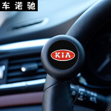 汽车方向盘助力球助力器防滑通用多功能轴承转向球倒车单手辅助器 起亚