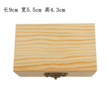 红木唢呐哨片盒/嘴子盒/唢呐哨子盒/唢呐配件盒乌木哨片盒 方形柏木翻盖盒【只是盒子】