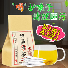 华佗拾遗 胖大海菊花茶吸烟者潤肺養肺茶戒烟潤喉茶护嗓多咽喉