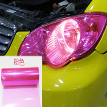 车灯改色膜【可选顺丰配送】汽车大灯尾灯雾灯改色膜 改装车身前大灯变色膜 尾灯贴膜 磨砂 亮光粉色1米亮光粉色1米
