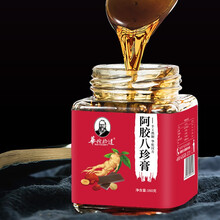 【店长推荐】臻仙坊 阿胶糕 阿胶固元糕 即食阿胶膏阿胶枣 过节礼品盒 阿胶八珍膏 160克 每天来一勺