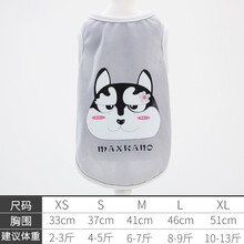 猫衣服春夏款透气薄款网格背心夏天狗狗衣服猫咪透气夏装宠物服装 灰色哈士奇 M