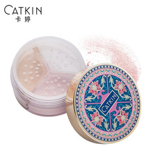 卡婷长相思三色芙蓉蜜粉CATKIN散粉定妆粉底控油持久遮瑕防水提亮修容女生礼物初学者 C02（哑光）
