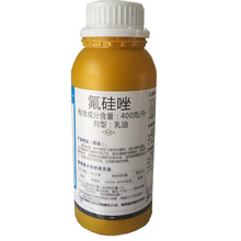 瀚鑫 陕西恒润40%氟硅唑氟硅坐挫黑斑黑星白粉炭疽黑痘病杀菌剂 5ml