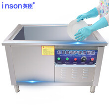 英臣超声波洗碗机全自动商用洗菜机饭店酒店厨房大型刷碗清洗机 经典款 2.4米双池