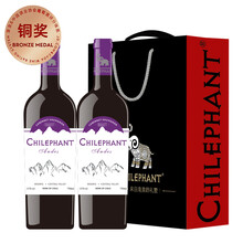 超市	智象安第斯赤霞珠干红葡萄酒 750ml*2双支礼盒装 智利原瓶进口红酒