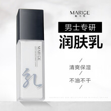 魅力资 男士爽肤乳 乳液 醒肤乳 平衡水油 滋养肌肤 清爽保湿 缓解换季干痒 按压式 100ml