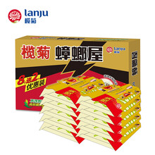 榄菊 蟑螂屋10片/盒蟑螂贴家用杀蟑除蟑螂药灭蟑螂器全窝端蟑螂克星