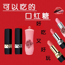 可以吃的口红糖果 商品搜索 京东