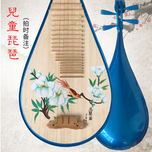 米囹 儿童琵琶 演奏琵琶  彩绘粉色小琵琶 幼儿 学生 初学入门练习琵琶乐器 儿童碧玉兰