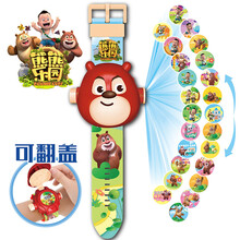 奥特曼投影手表恐龙侏罗纪霸王龙 玩具 电子表男女孩儿童卡通 熊出没手表【翻盖24图】