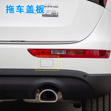 原装奥迪Q5后拖车盖 拖车钩盖 后杠装饰盖 牵引板 保险杠小方盖 幻影黑-副驾驶