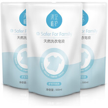 植护洗衣液 深层洁净机洗衣物护理清洁洗衣皂液家用 500ml*3包（3斤）