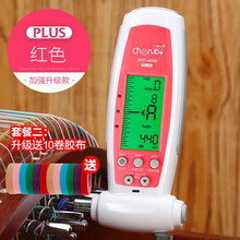 CHERUB 小天使调音器WST-600B古筝调音器古筝专用调音器校音定音扳手合一 WST-600B-红色 +10卷升级胶布
