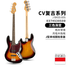 芬达Fender Squier 初学电贝司贝斯 Affinity VM J BASS P BASS 0374530500-CV60s J型-日落