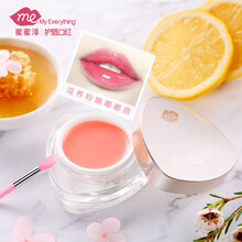 My Everything蜜蜜淳保湿滋润唇膜女修护 淡化唇纹补水防干裂夜间睡眠唇部护理